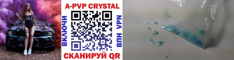 где найти наркотики  Купино  A PVP СК 