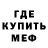 КОКАИН Fish Scale The Mays_