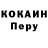 Кодеин Purple Drank Korouhanba Tek