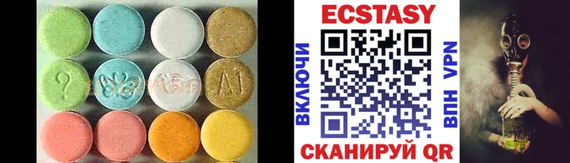 Ecstasy 300 mg Купино