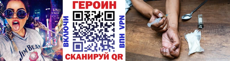 Героин Heroin  Купино 