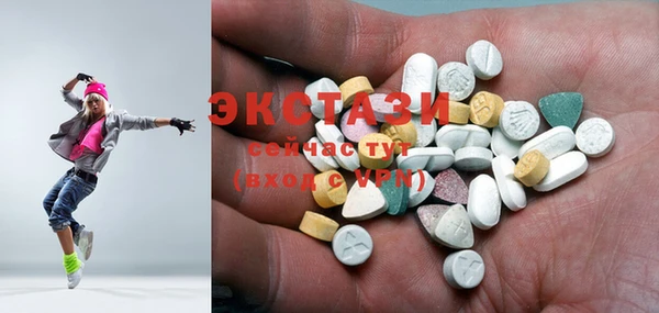 бошки Богородск