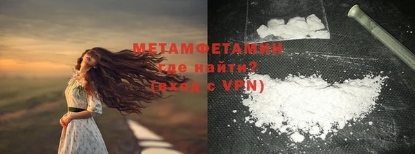 кокаин VHQ Богданович