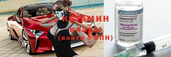 кокаин VHQ Богданович