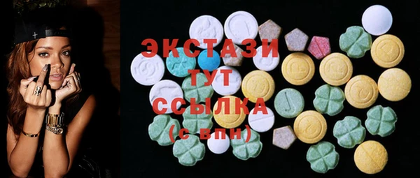 шишки Богородицк