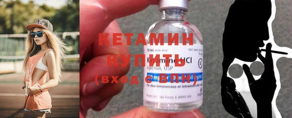 бошки Богородск