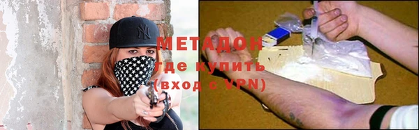 кокаин VHQ Богданович