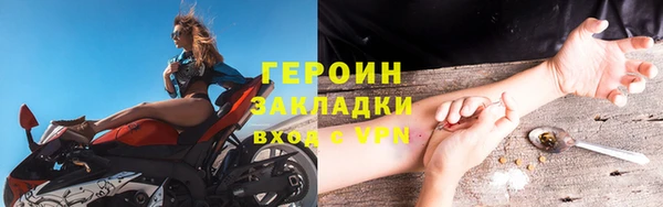 кокаин VHQ Богданович