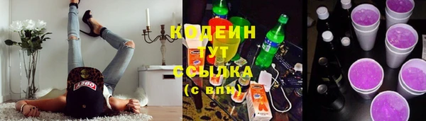 бошки Богородск