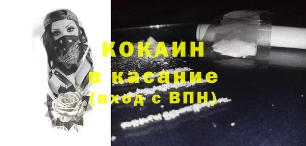 бошки Богородск