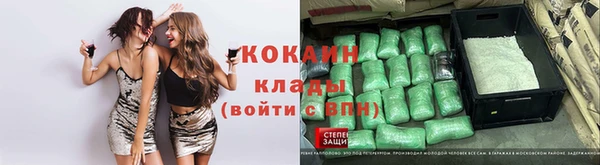 бошки Богородск