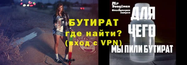 бошки Богородск