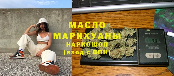 кокаин VHQ Богданович