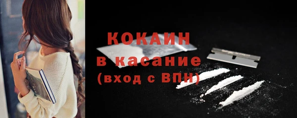 кокаин VHQ Богданович