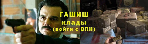 бошки Богородск