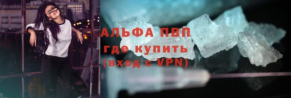 бошки Богородск