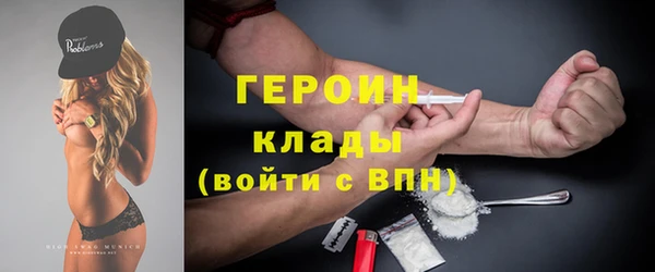 метамфетамин Балабаново
