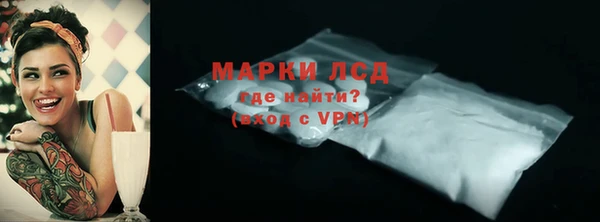 бошки Богородск