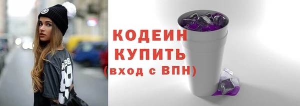 бошки Богородск