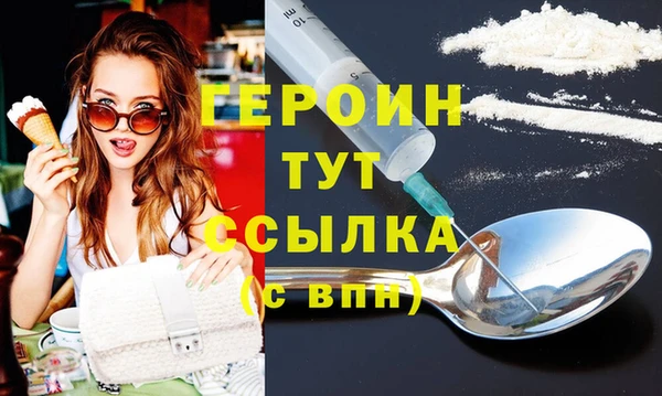 кокаин VHQ Богданович