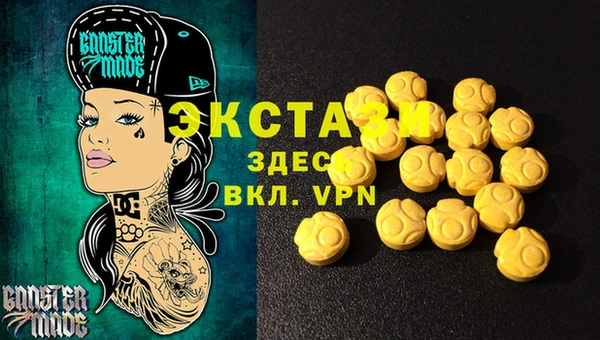 бошки Богородск