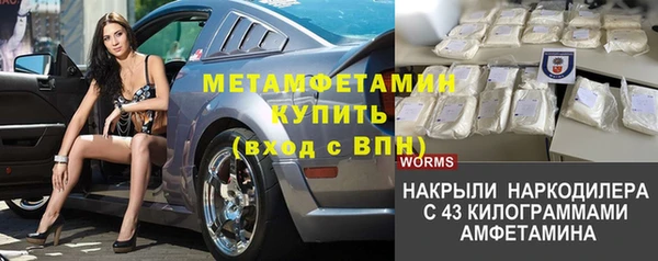 кокаин VHQ Богданович