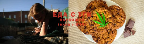 бошки Богородск