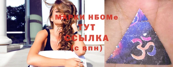 кокаин VHQ Богданович