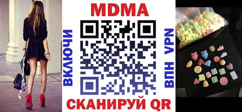 МДМА Molly  ссылка на мегу рабочий сайт  Купино 