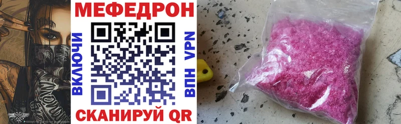 Меф VHQ  kraken   Купино 