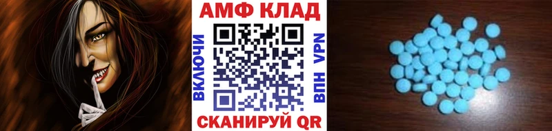 Метамфетамин винт  блэк спрут зеркало  Купино 
